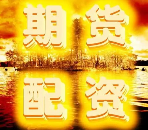 广瑞网:加杠杆炒股票-摩尔线程要来！一图梳理三大半导体国产替代方向