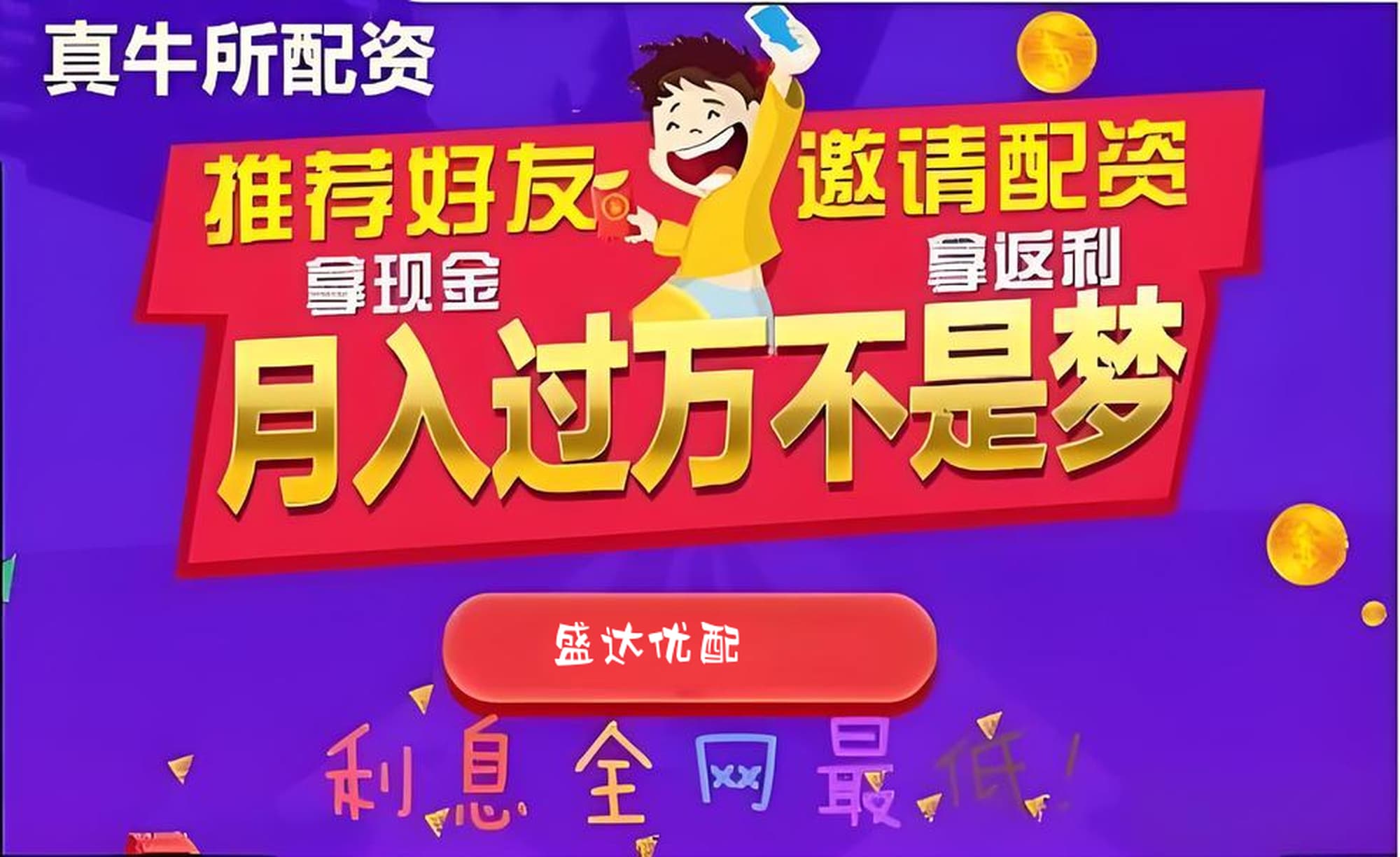 配资官网:股票配资-中国人民银行与哈萨克斯坦国家银行讨论双边本币合作、支付领域合作、贸易和项目融资合作|界面新闻 · 快讯