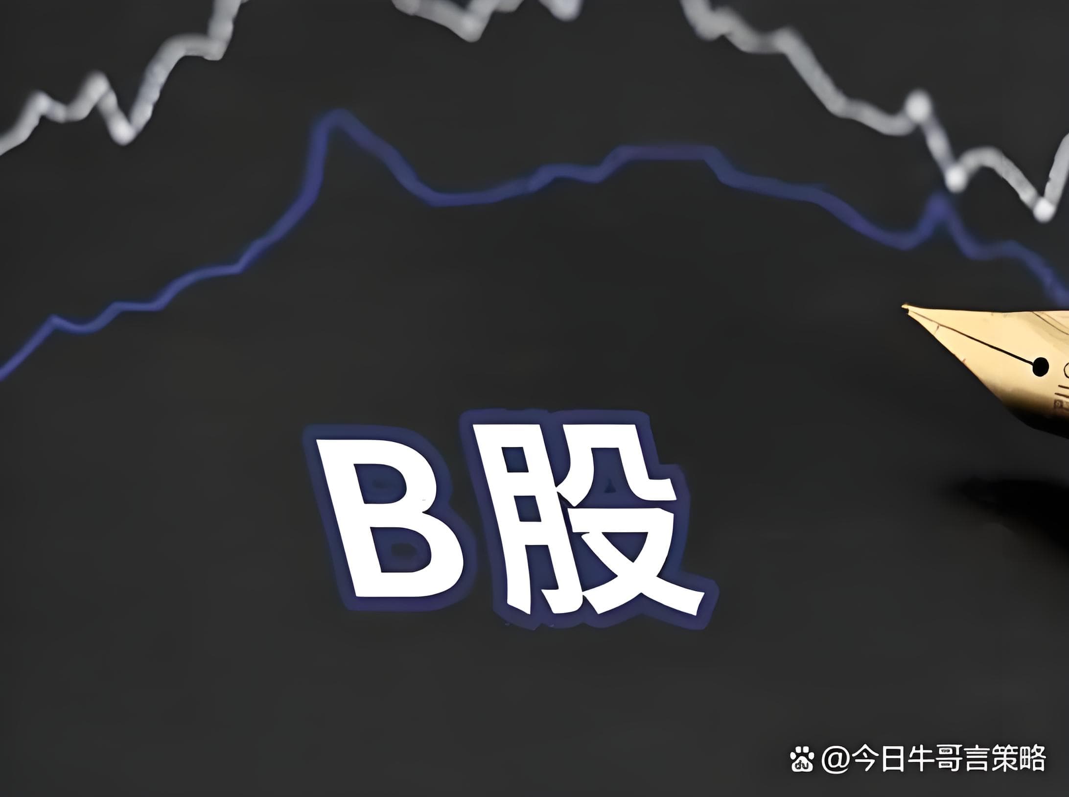 盈配网:配资炒股交易平台-创业板再送东风 “轻资产、高研发投入”认定标准落地 重在鼓励科技创新